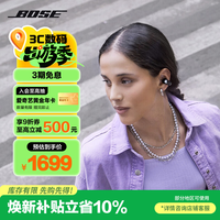 BOSE【焕新补贴】Ultra 开放式耳机-经典黑 小耳环耳夹耳机 不入耳开放式无线蓝牙耳机送礼礼物