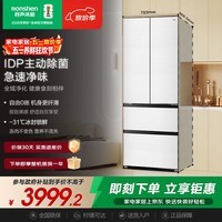容声双净460L法式多门冰箱超薄嵌入式玻璃门一级能效风冷无霜商场同款BCD-460WKM1MPCQA国家补贴