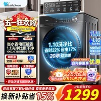 美的（Midea）滚筒洗衣机10公斤全自动智能变频大容量家用洗衣机 巴氏除菌 羊毛洗 筒自洁 简尚系列 V36T/11FPRO 【店铺爆款】 滚筒单洗 10kg 性价比首选 V36T