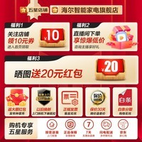 海尔冰箱出品560四开门十字对开门539升家用大容量风冷无霜一级能效双变频阻氧干湿分储统帅冰箱 539升阻氧干湿分储+黑金净化抑菌+一级双变频