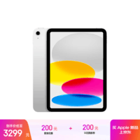 Apple/苹果【教育优惠】iPad 11英寸 A16芯片2025年款 平板电脑 (256GB WLAN版/学习办公娱乐)银色