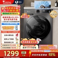 小天鹅（LittleSwan）滚筒洗衣机全自动家用 10公斤家用大容量超薄 蒸汽消毒安静洗  一级能效省水省电家电折扣补贴 TG100APUREPRO 滚筒单洗
