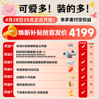 美的（Midea）可爱多508Pro法式多门冰箱503L双系统2.0超薄零嵌入式家用大容量电冰箱一级能效风冷无霜除菌净味 双系统2.0丨法式508pro丨星辰黛