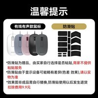 飞利浦（PHILIPS）有线鼠标办公商务鼠标USB即插即人体工学手感舒家用台式电脑笔记本通用 【有声款黑色】有线鼠标+防滑贴