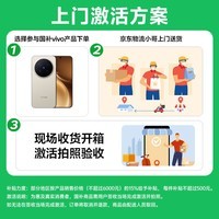 vivo X300 Pro 卫星通信版 12GB+512GB 自在蓝 蔡司2亿APO超级长焦 蓝图影像双芯 拍照 AI手机