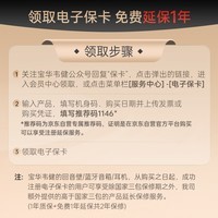 宝华韦健Zeppelin Pro 【焕新补贴】齐柏林飞艇6代无线HIFI有源蓝牙音箱B&W桌面音响 金色