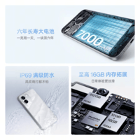 OPPO A6i+ 8GB+256GB 栗绒棕 7000mAh六年长寿大电池 IP69满级防水 5G耐用 自营旗舰店手机 国家补贴
