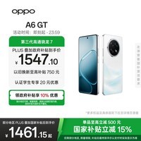 OPPO A6 GT 12GB+512GB 流光白 IP69防水 抗摔耐用流畅 5G智能手机 长续航 骁龙 自营正品 国家补贴