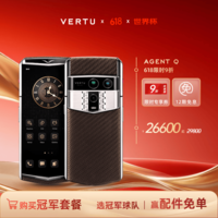 VERTU【新品 七夕大额补贴】威图纬图AGENT Q奢品AI智能体手机旗舰高端商务直面屏安全加密三系统礼品 【新款】白钢马鞍棕顺水纹 16GB+1TB