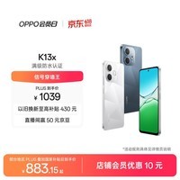 OPPO K13x 6GB+128GB 钻白 天玑6300 IP69防尘防水 大容量电池 千元老人智能 LCD屏5G手机 国家补贴