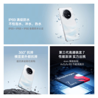 OPPO A6 GT 12GB+256GB 岩雾蓝 耐用新一代 强悍更流畅 IP69防水 超抗摔金刚石架构 5G学生智能手机
