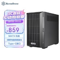 银昕(SilverStone)CS382 Nas多硬盘位机箱 (支持M-ATX/Type-C/多存储/3.5\"热插拔硬盘/安全锁)