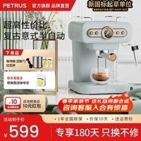 柏翠(petrus)咖啡机半自动家用拿铁复古意式小型办公室浓缩奶泡一体机 PE3322 节日礼物 复古绿
