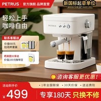 柏翠咖啡机意式全半自动浓缩家用小型办公室蒸汽打奶泡 入门小白优选PE2170 节日礼物 海盐白