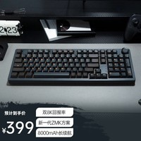 JAMES DONKEY贱驴RS2 4.0/Ultra 机械键盘 三模无线办公游戏键盘 Gasket Pro客制化键盘 双8k无感延迟 网页驱动 【新品】4.0 Ultra 落日橙-环诺云焰轴 三模 99键