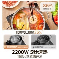美的(Midea)电磁炉家用火锅2200W大功率一键爆炒触控多档调节电磁灶大火力一体大面板墨境系列22XA12国家补贴