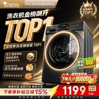 小天鹅洗衣机滚筒全自动家用10公斤大容量变频洗脱一体高温健康除菌除螨以旧换新TG100V23PRO