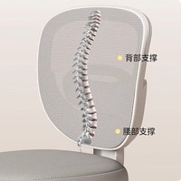 好童星儿童人体工学四角学习椅 糖果粉