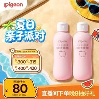 贝亲(Pigeon)桃子水 婴儿爽身露 四季通用 200ml *2
