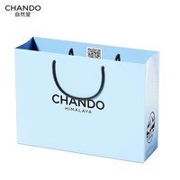 自然堂礼袋购物袋-中号