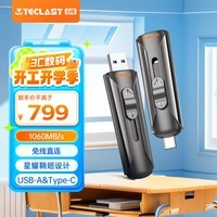 台电(TECLAST)2TB 移动固态硬盘 (PSSD)免线 双接口 手机电脑移动硬盘 读数高达1060MB/S 适配苹果15 16