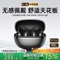 MICROKIA【2026最新款丨哈曼卡顿级】AI骨传导蓝牙耳机耳夹式概念开放式无线运动跑步防汗降噪挂耳超长续航