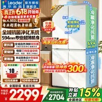 海尔冰箱出品统帅冰箱502升四开门十字开门594mm超薄机身526一级能效双变频风冷无霜大容量家用电冰箱 594mm超薄机身+全域自然净+三档变温