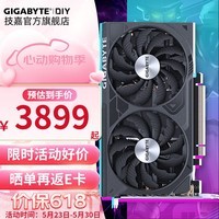 技嘉（GIGABYTE）【白条6期免息】RTX 5060 Ti 16G 8G显卡 设计师大显存 人工智能Stable Ai绘图画渲染视频剪辑 【风魔】5060Ti WF2 16G 单显卡