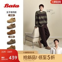 Bata王子奇同款Bata秋商场情侣款英伦复古内增高巴斯克勃肯鞋 棕色 38