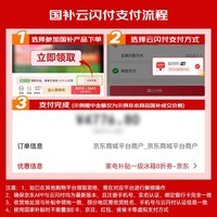 小米（MI）米家256升三门小型家用冰箱风冷无霜银离子除菌净味一级能效 BCD-256WMSA01