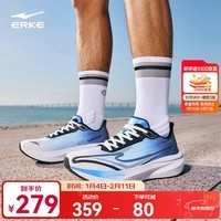 鸿星尔克闪电5男跑鞋2026春季新款缓震耐磨运动鞋软底轻便跑步鞋男鞋子男 尔克白/正黑/经典蓝 42