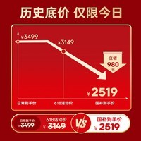 酷开创维75K6 Mini 75英寸电视 百级分区Mini LED 4+64GB一级能效 以旧换新补贴 大屏AI游戏电视75P5F