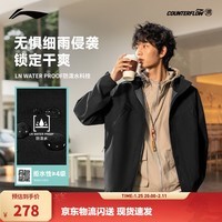 李宁户外CF溯丨反光防泼水防护珑壳外套男子秋季宽松外套 黑色-4 L