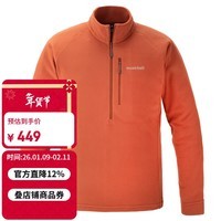 mont·bell抓绒衣男款立领半拉链秋冬徒步旅行通勤超轻舒适保暖上衣 1114883 OG橙色 XL