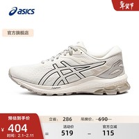亚瑟士ASICS跑步鞋女鞋稳定舒适支撑运动鞋耐磨透气跑鞋 GT-1000 10 奶白色/白色 37.5