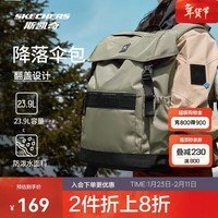 斯凯奇新年礼物双肩包男女书包大容量电脑包户外包旅行露营背包L324U038