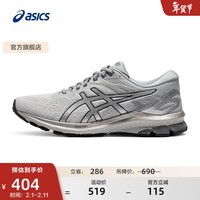 亚瑟士ASICS跑步鞋男鞋稳定舒适运动鞋透气耐磨支撑跑鞋 GT-1000 10 灰色/银色 42
