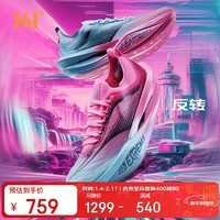 361°运动鞋男鞋飞飚future2专业马拉松竞速跑步鞋子男672512201-11