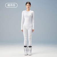猫人「御风」滑雪速干衣男女户外功能运动套装压缩衣排汗保暖内衣 女皓月白 蓄热保暖 M
