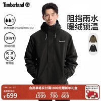 添柏岚(Timberland)男女装防水三合一防水外套冬保暖抓绒内胆|A41S1 A41S1M45/黑色 女生建议拍小一码 XL