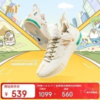 361°篮球鞋男鞋Joker1 GT青少年专业训练缓震运动鞋子男672511106F-1