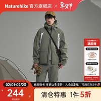 Naturehike挪客拼色硬壳冲锋衣 户外防风水徒步登山服外套男女连帽休闲外衣 香草绿拼白（单层/无内胆） L