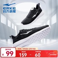 鸿星尔克跑步鞋秋季透气男鞋轻便网面通勤休闲跑鞋户外慢跑运动鞋子经典款 正黑/正白-2123【网面透气】 44