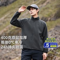 拓路者户外抓绒衣男立领冬季加绒加厚内胆摇粒绒外套团购中老年春装大码 碳灰 XXXL