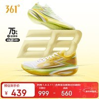 361°运动鞋男飚速BB秋冬季青少年实战训练篮球鞋子男672511115-1