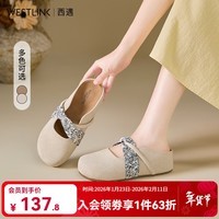 西遇厚底勃肯鞋女秋季2025新款法式仙女风外穿拖鞋内增高包头半拖 米色 36