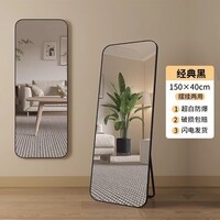 OLOEY创意家居全身穿衣家用落地壁挂贴墙卧室其他日杂小件 【大圆角】典雅黑 150*40CM-