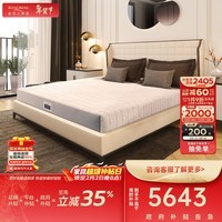 金可儿（Kingkoil）弹簧床垫独立袋弹簧偏硬护脊1.8米*2米五星酒店睡感 切尔西 切尔西 180*200*22cm