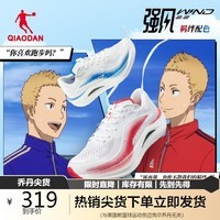 乔丹强风2.0运动鞋男鞋专业马拉松竞速训练跑步鞋强风吹拂