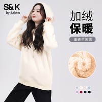 班尼路（Baleno）S&K系列加绒卫衣女秋冬加厚羊羔绒连帽保暖重磅摇粒绒上衣 奶杏#纯色 【重磅羊羔绒】 L